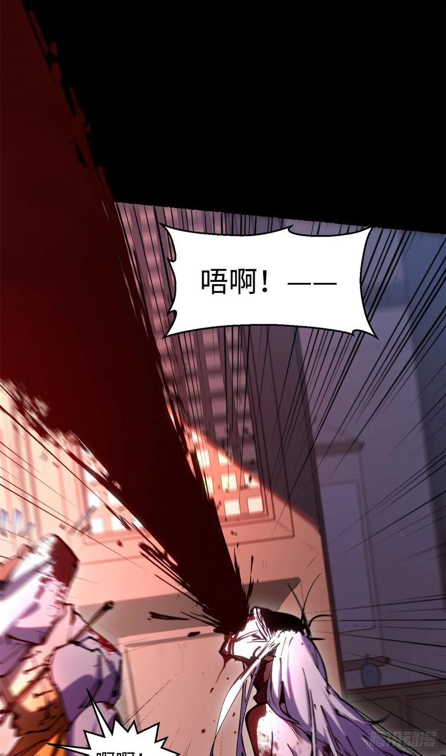 顶级气运，悄悄修炼千年 228 平天大圣 第6页