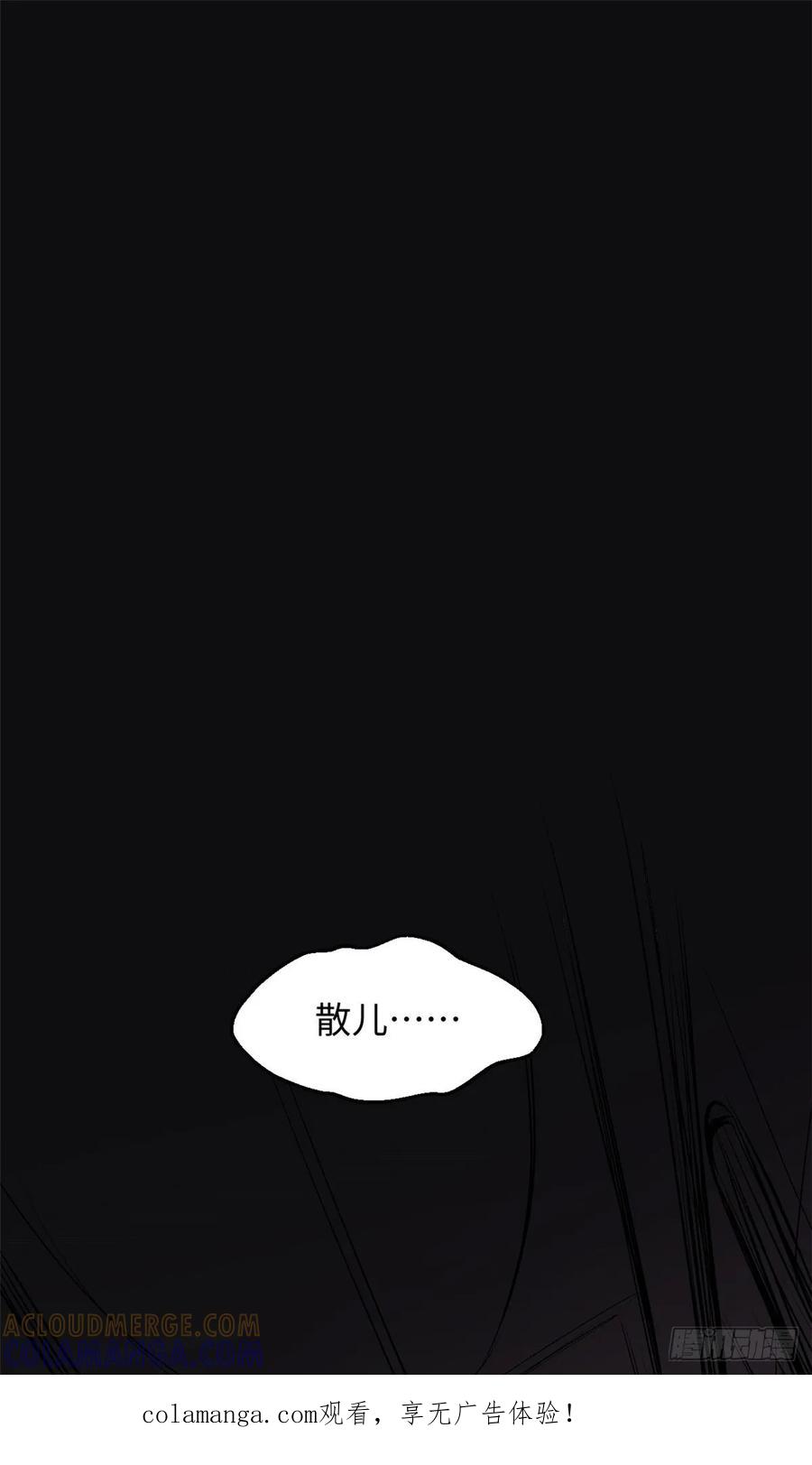 顶级气运，悄悄修炼千年 228 平天大圣 第1页