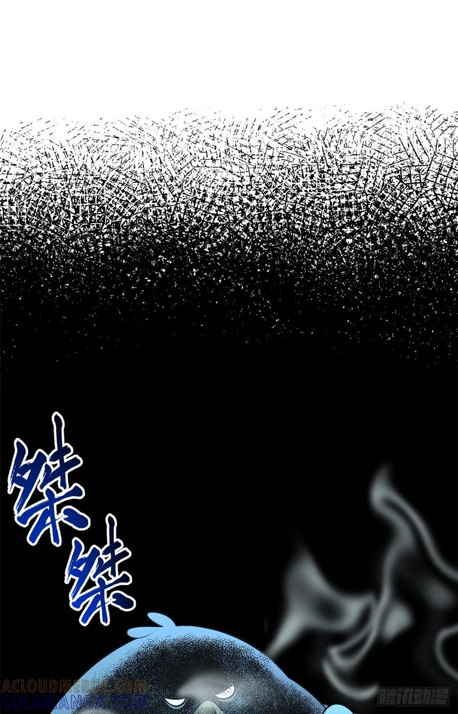 顶级气运，悄悄修炼千年 229 轮回真仙境 第73页