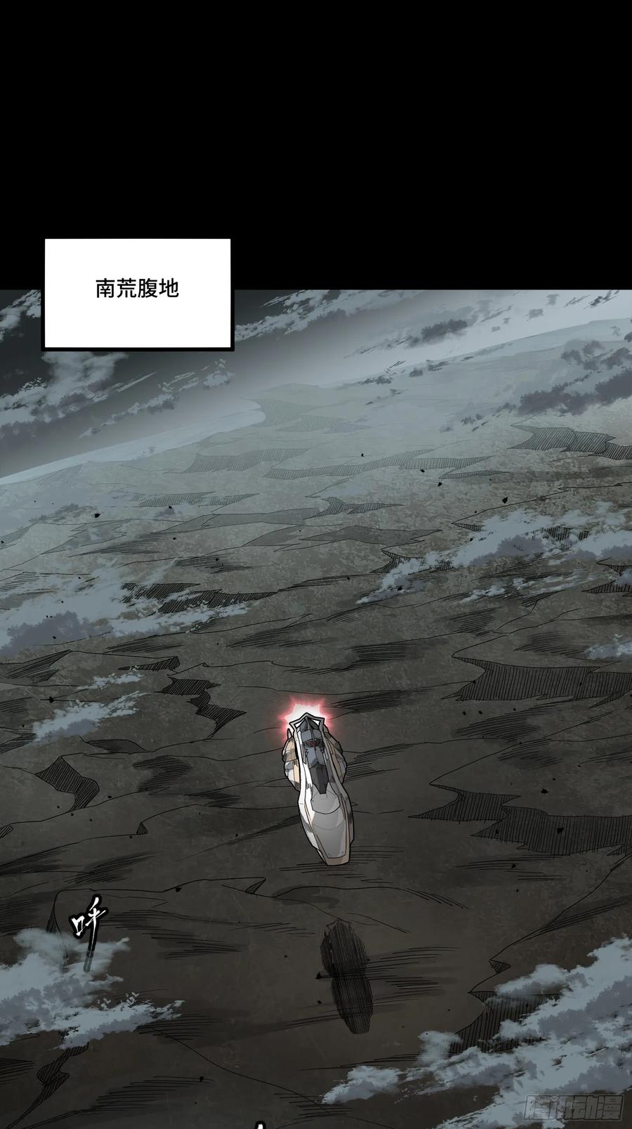 星甲魂将传 242 玄甲六杰之卒 第26页