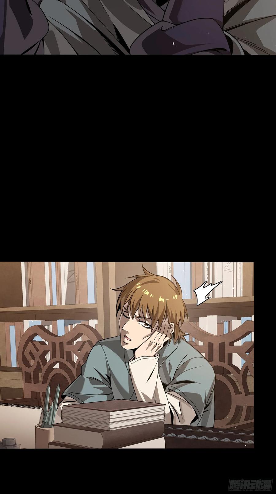 星甲魂将传 242 玄甲六杰之卒 第38页
