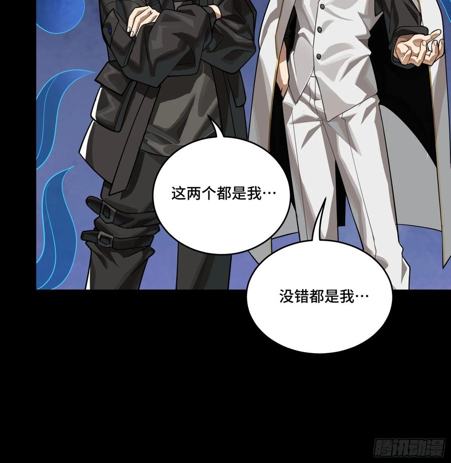 星甲魂将传 242 玄甲六杰之卒 第5页