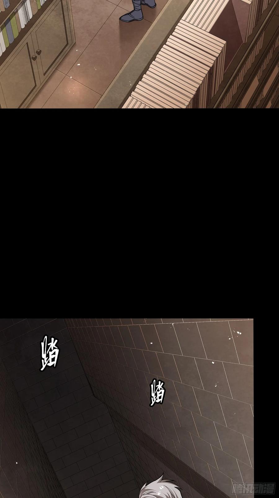 星甲魂将传 242 玄甲六杰之卒 第44页