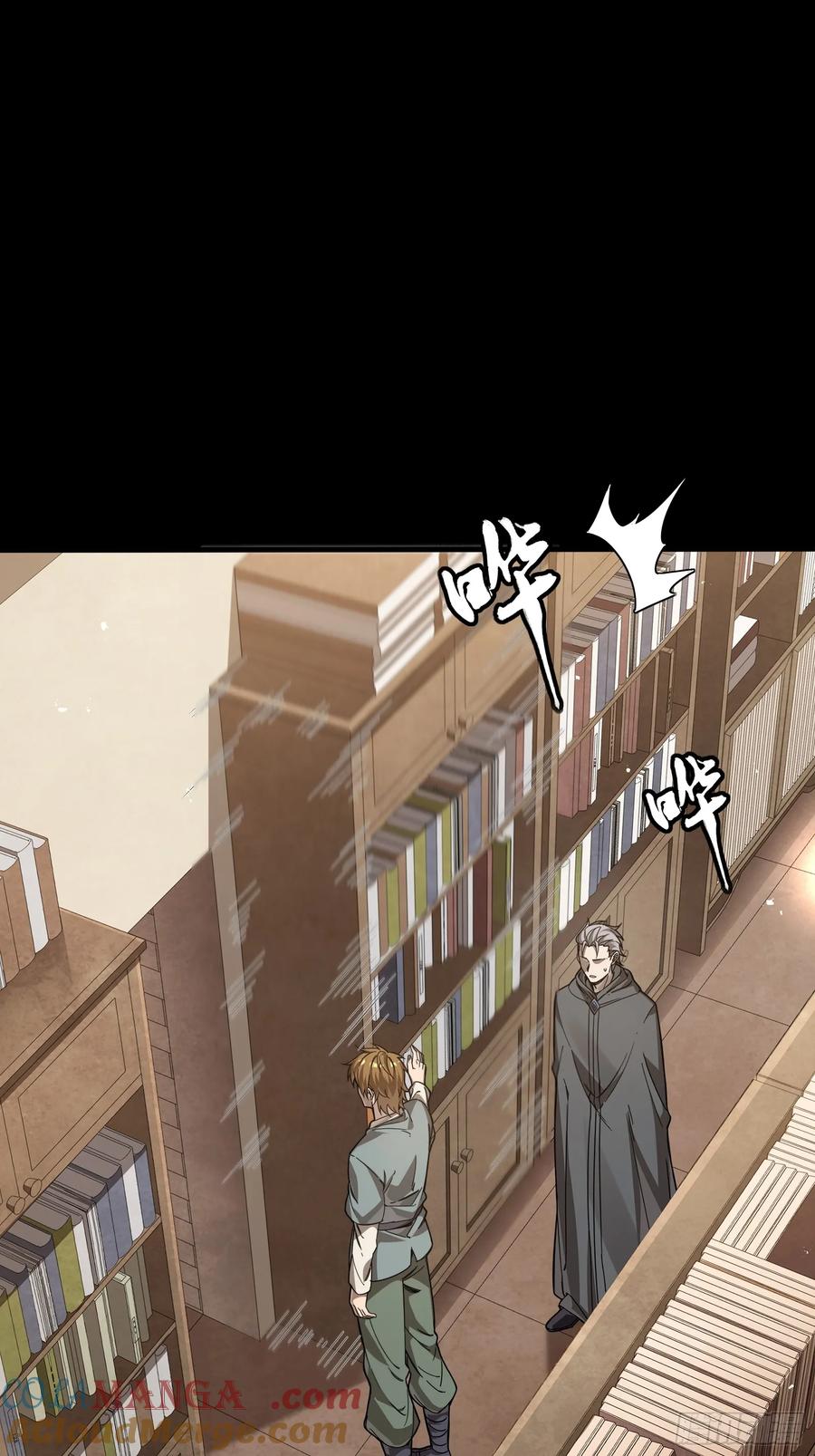 星甲魂将传 242 玄甲六杰之卒 第43页