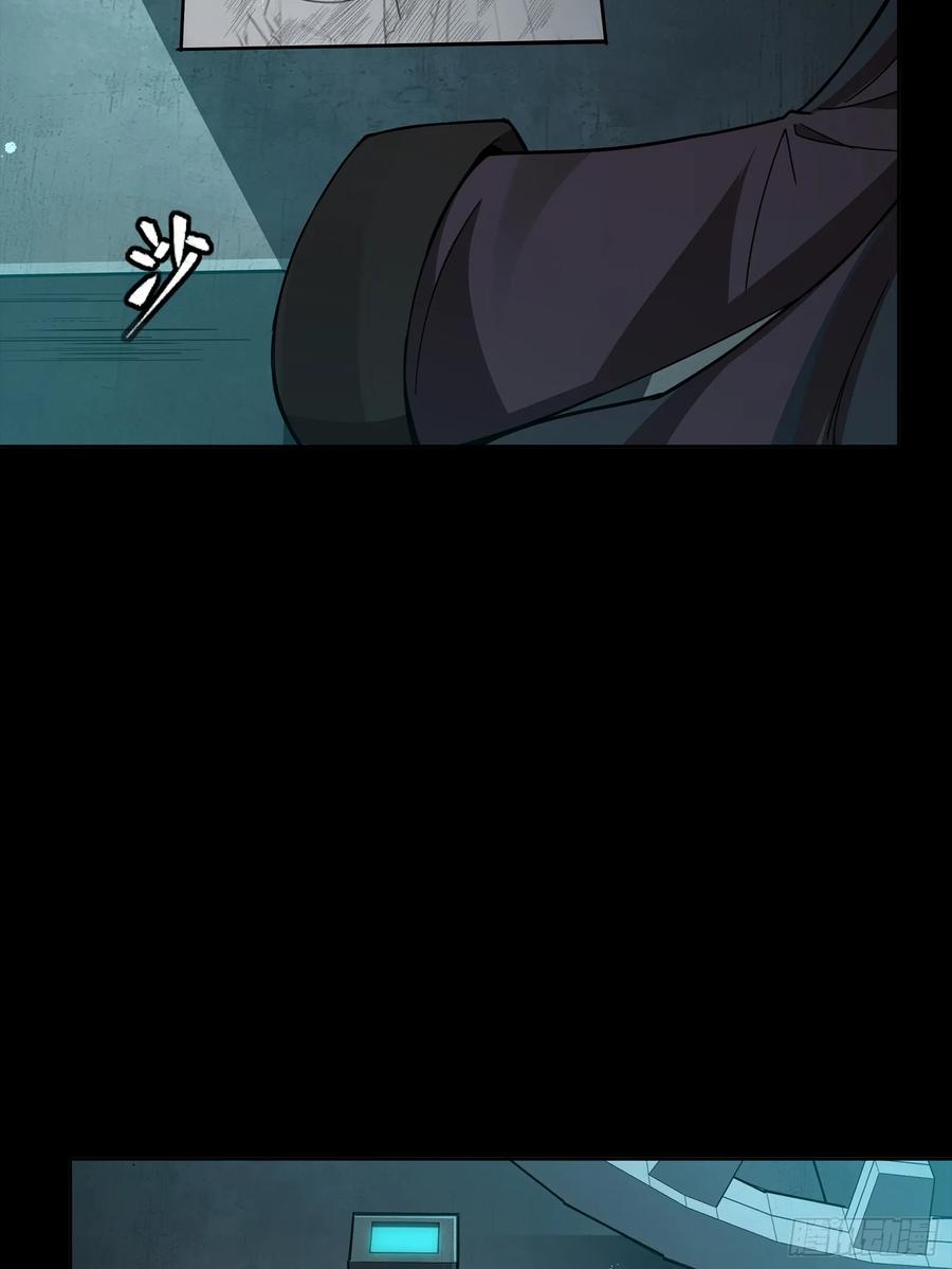 星甲魂将传 245 黄帽子团的计划 第26页