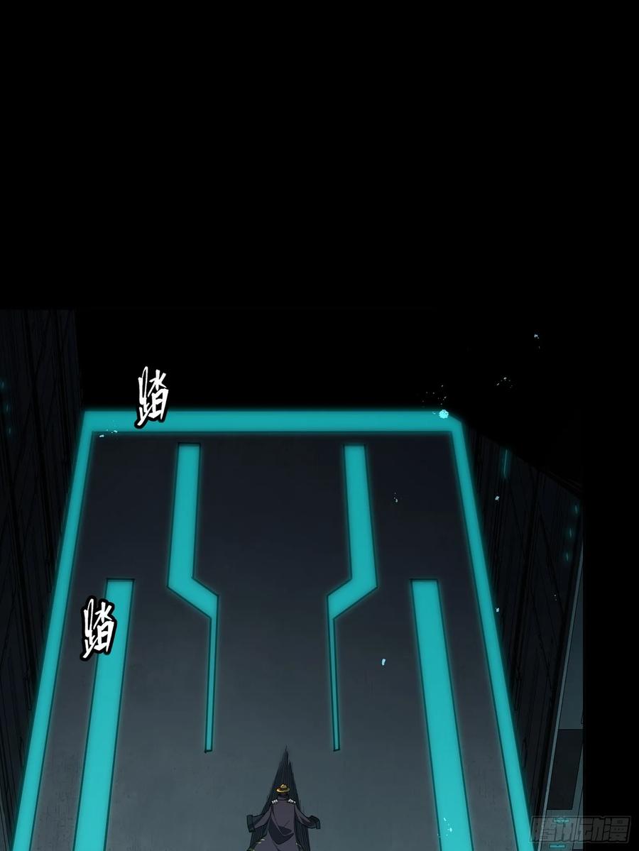 星甲魂将传 245 黄帽子团的计划 第28页