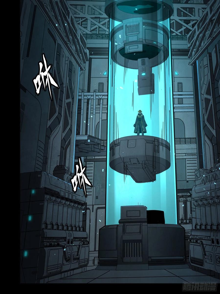 星甲魂将传 245 黄帽子团的计划 第30页