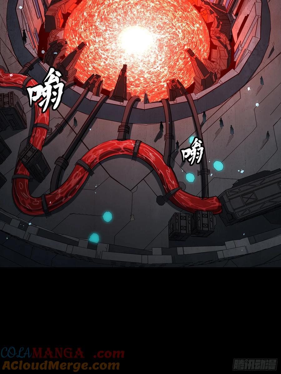 星甲魂将传 245 黄帽子团的计划 第37页