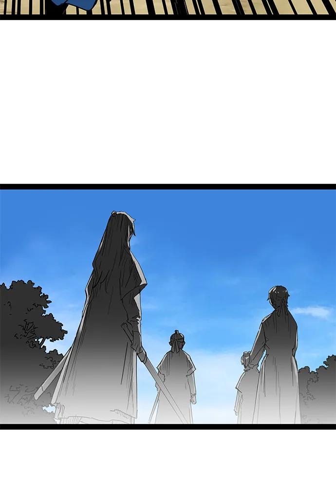 残命天才生存法 第27话 第13页