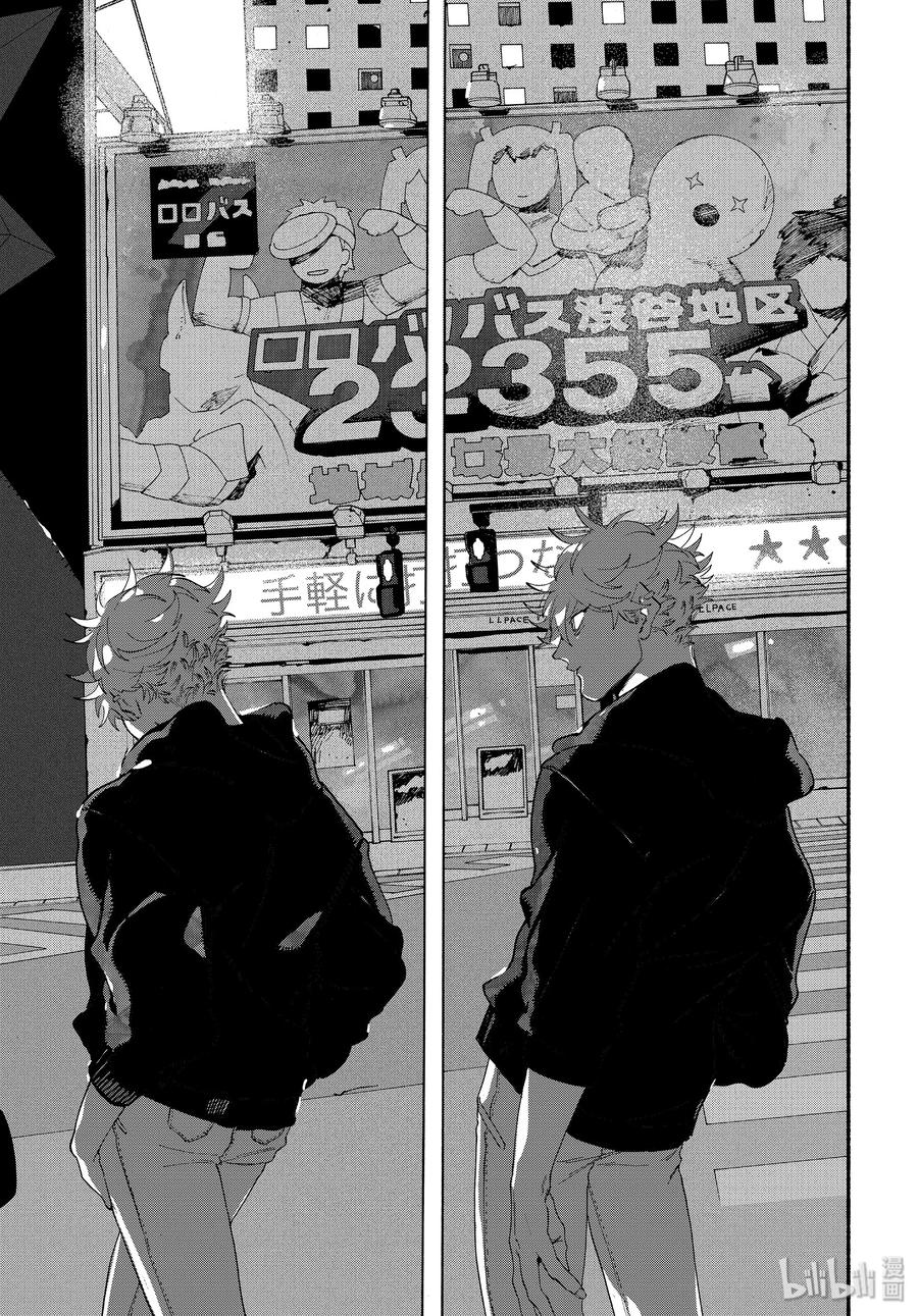 《Blue Period》29 我，什么都不喜欢……？ 第9页