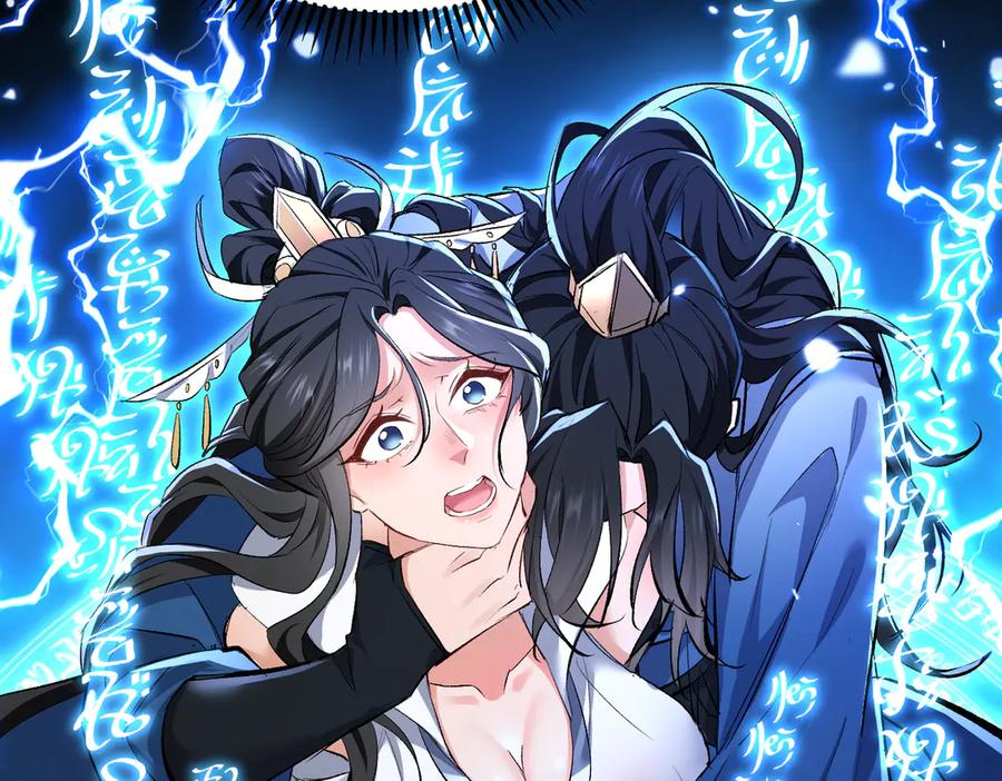 《玄幻：我的女帝徒弟要黑化》第1话 我死了？ ……不！！ 第79页