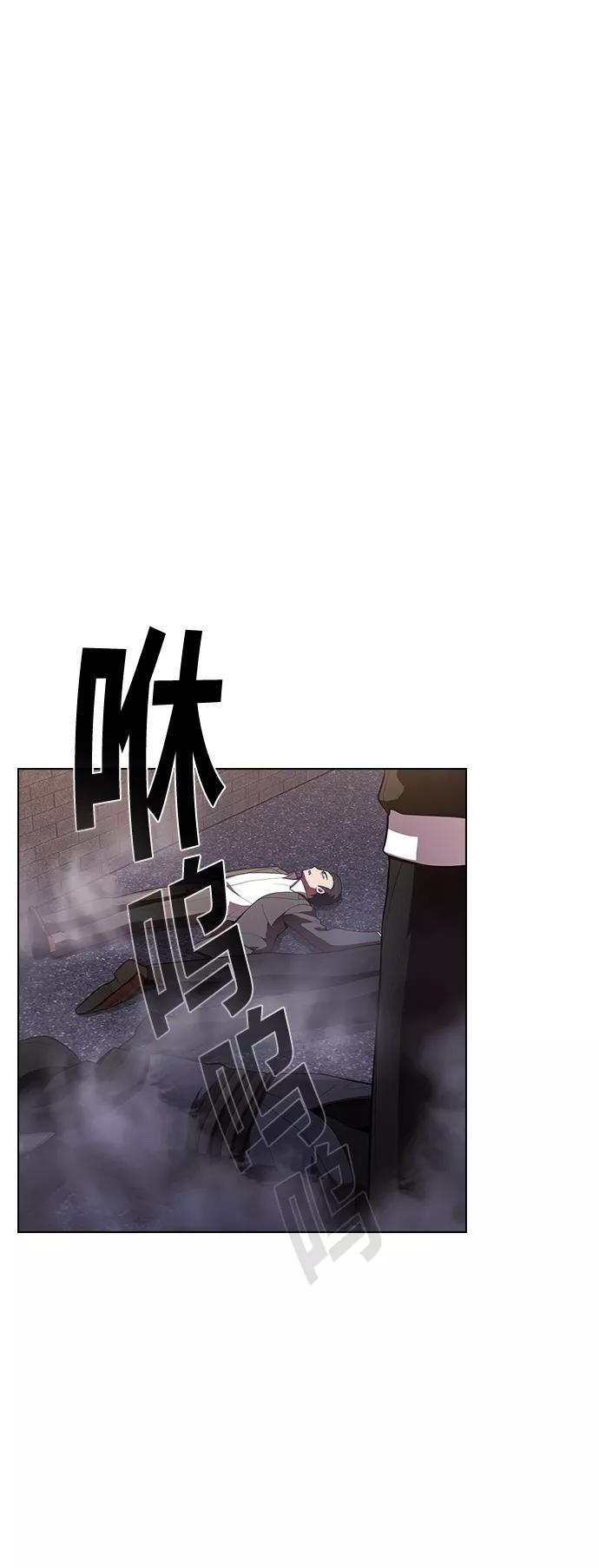 《被塔诅咒的猎人》第30话 第2页