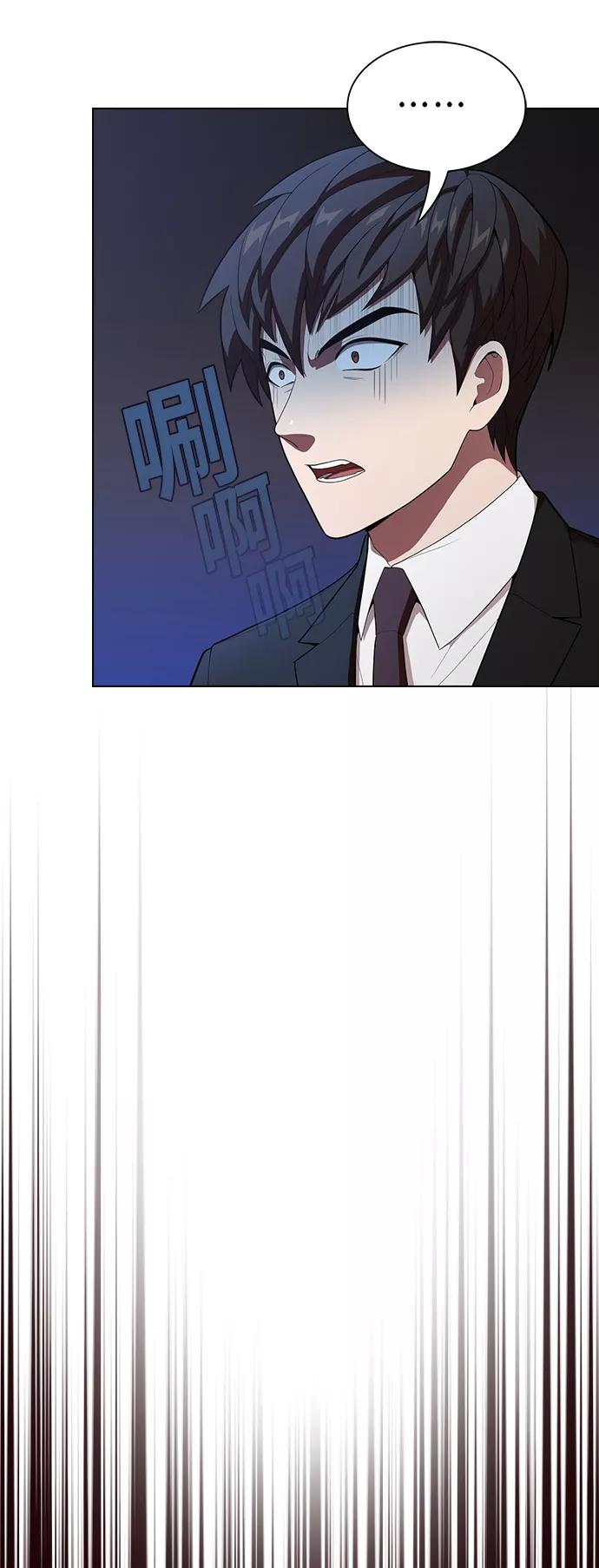 《被塔诅咒的猎人》第30话 第3页