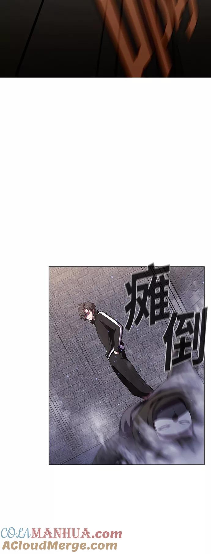 《被塔诅咒的猎人》第30话 第7页
