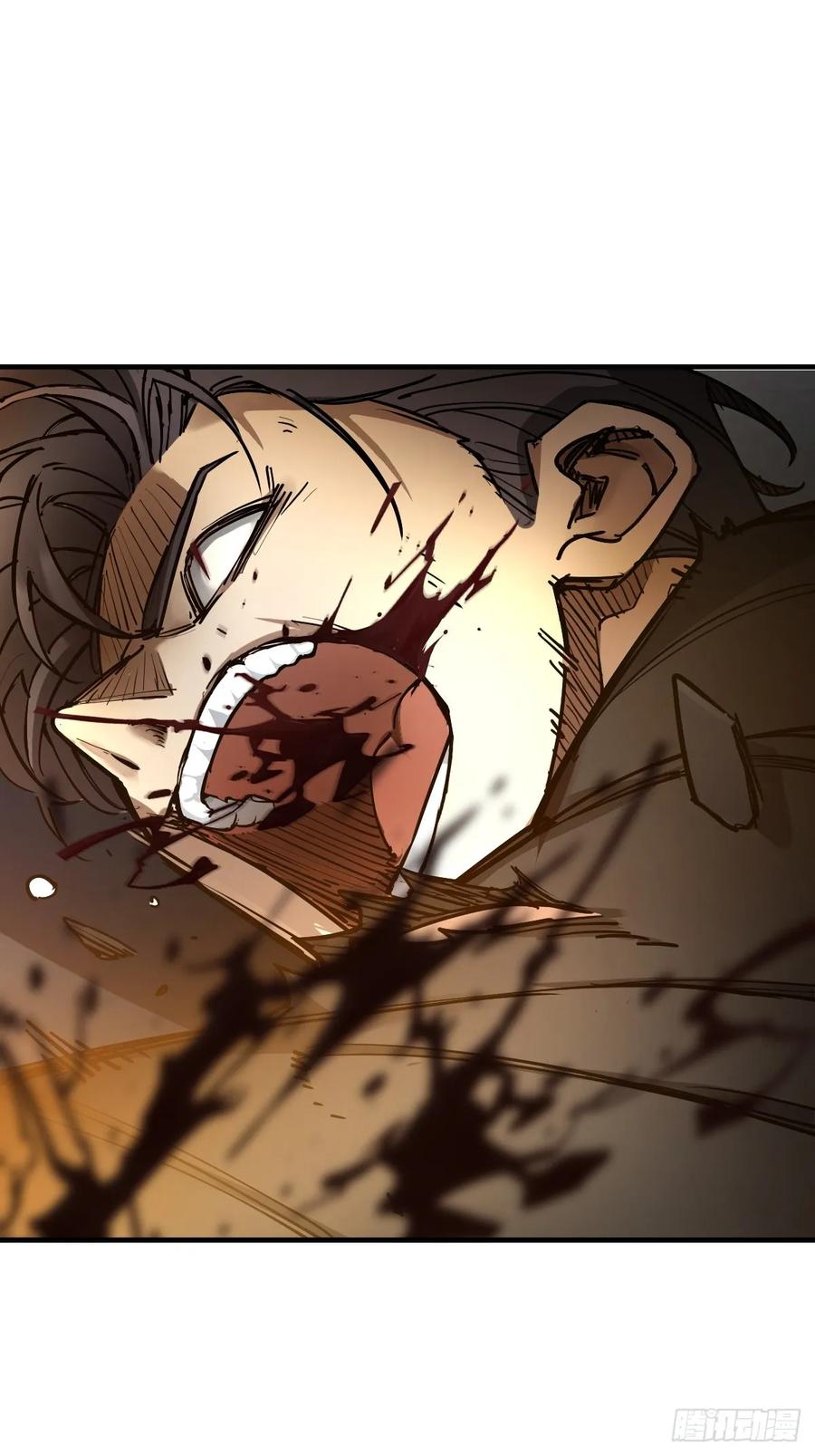 从姑获鸟开始 303 尾奏：药师佛之死（四） 第26页
