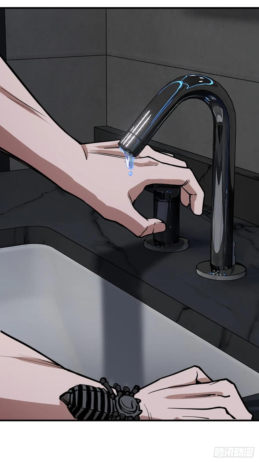 从姑获鸟开始 303 尾奏：药师佛之死（四） 第15页