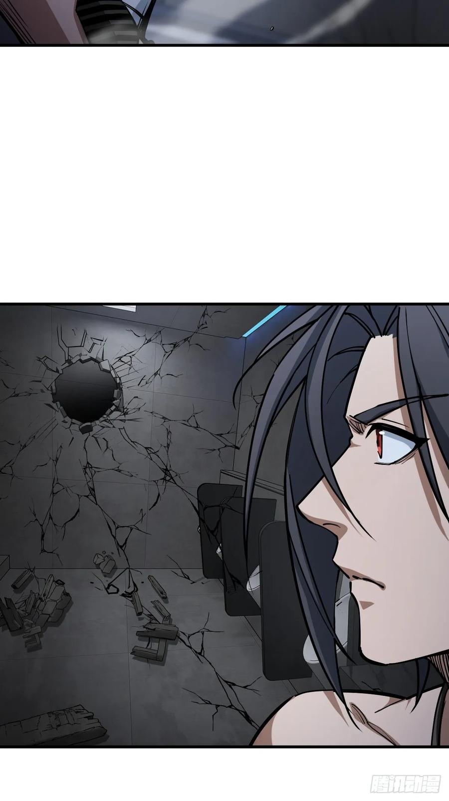 从姑获鸟开始 303 尾奏：药师佛之死（四） 第29页