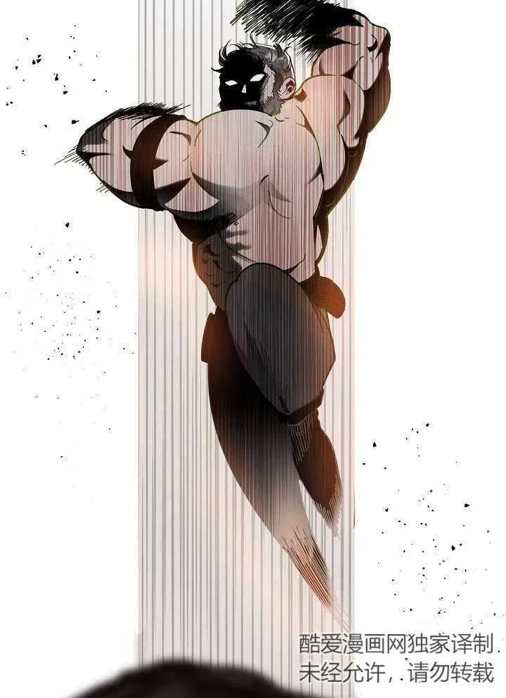 为附身者的特惠 - 第34话 - 第50张图