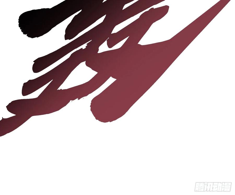 《高武进化：从觉醒怪兽之王开始》033头套给你薅一地！ 第42页