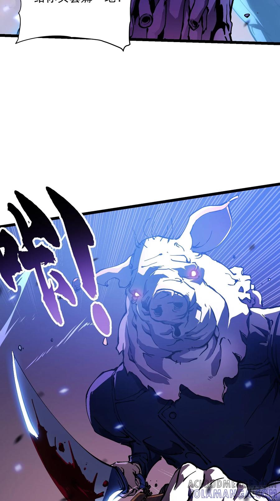 《高武进化：从觉醒怪兽之王开始》033头套给你薅一地！ 第13页