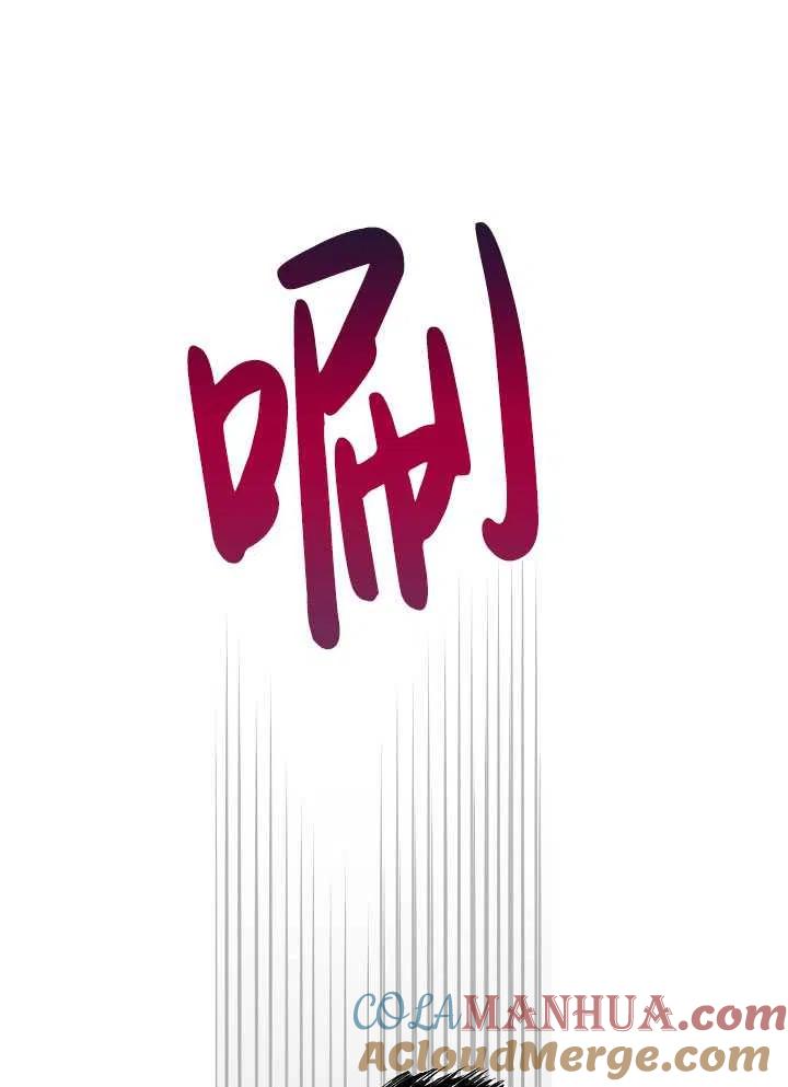 为附身者的特惠 - 第34话 - 第49张图