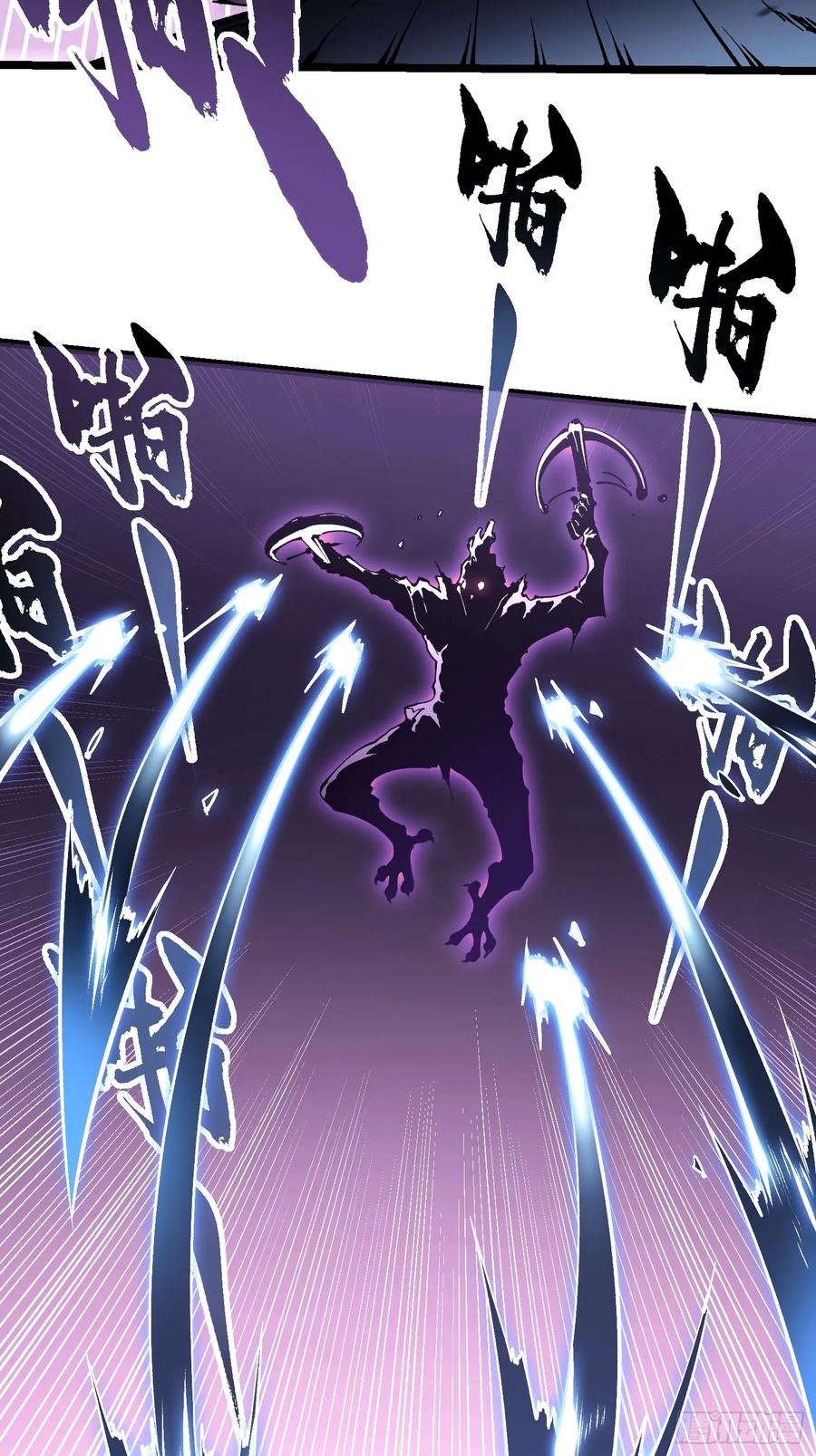 《高武进化：从觉醒怪兽之王开始》033头套给你薅一地！ 第33页