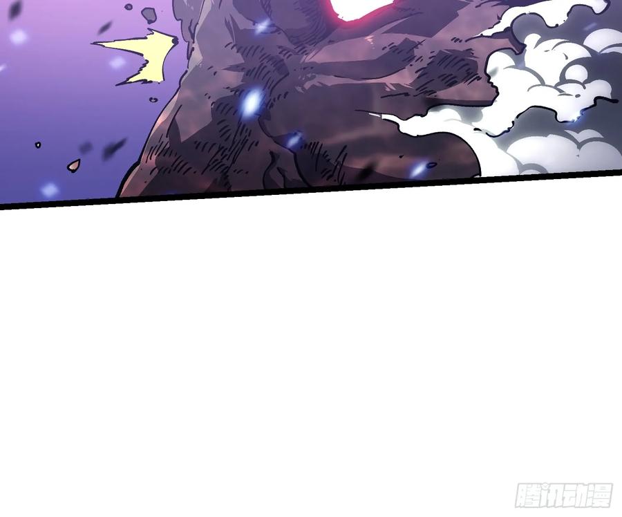 《高武进化：从觉醒怪兽之王开始》033头套给你薅一地！ 第18页
