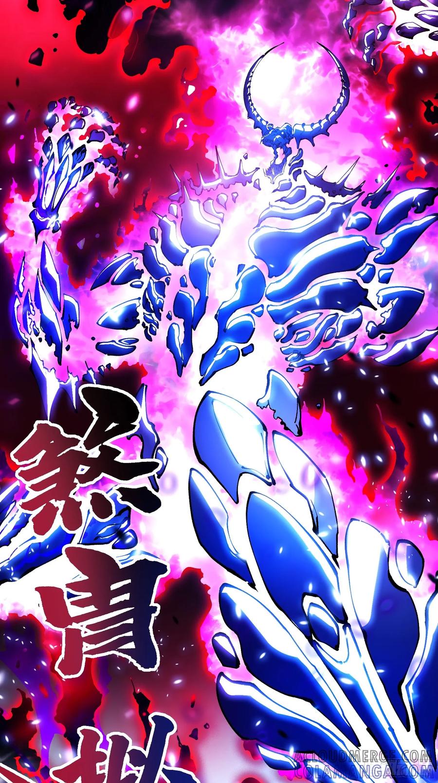 《高武进化：从觉醒怪兽之王开始》033头套给你薅一地！ 第37页