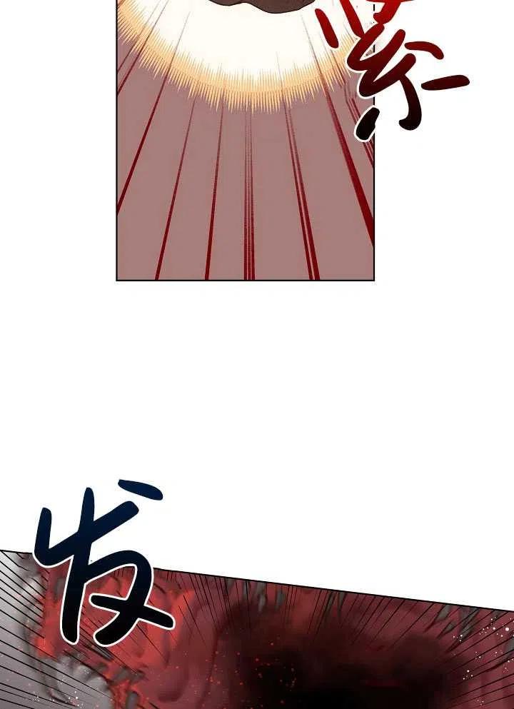 为附身者的特惠 - 第34话 - 第47张图