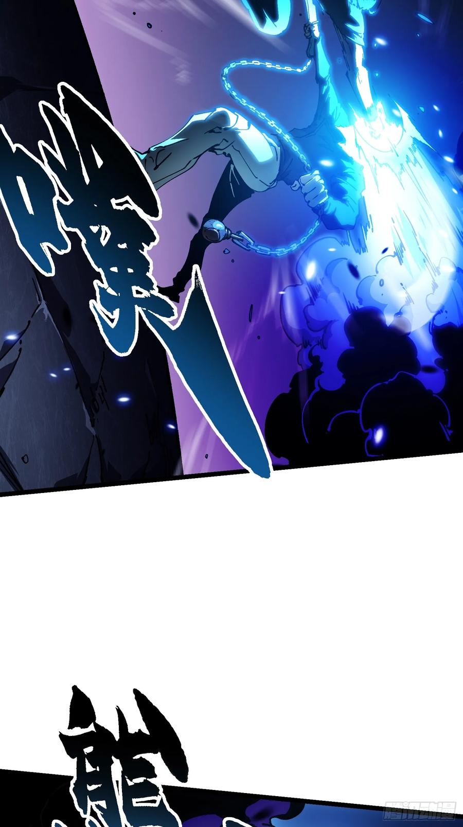 《高武进化：从觉醒怪兽之王开始》033头套给你薅一地！ 第15页