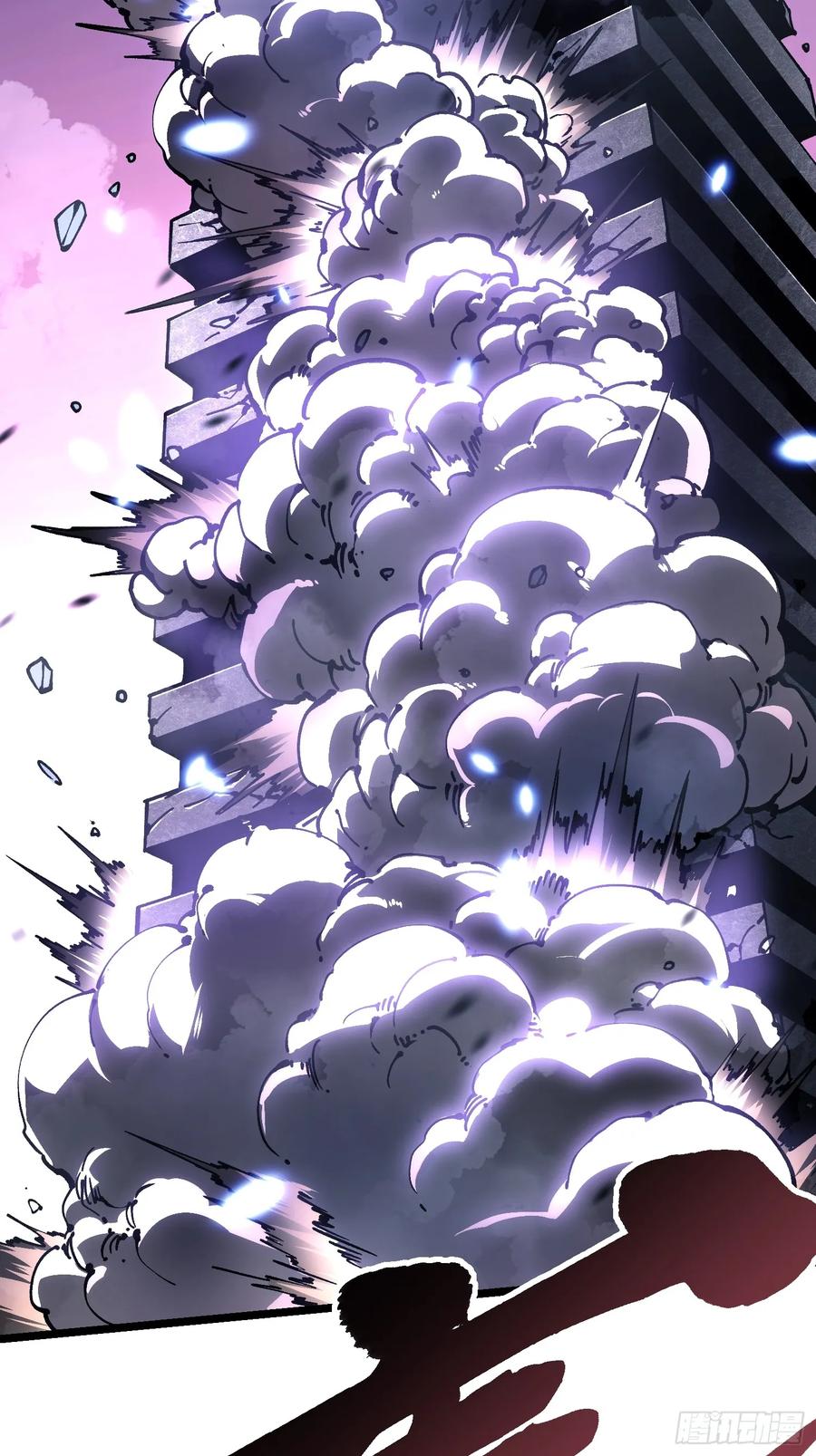 《高武进化：从觉醒怪兽之王开始》033头套给你薅一地！ 第41页