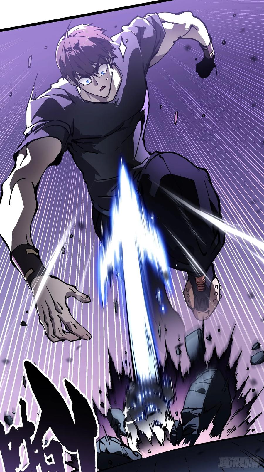 《高武进化：从觉醒怪兽之王开始》033头套给你薅一地！ 第32页