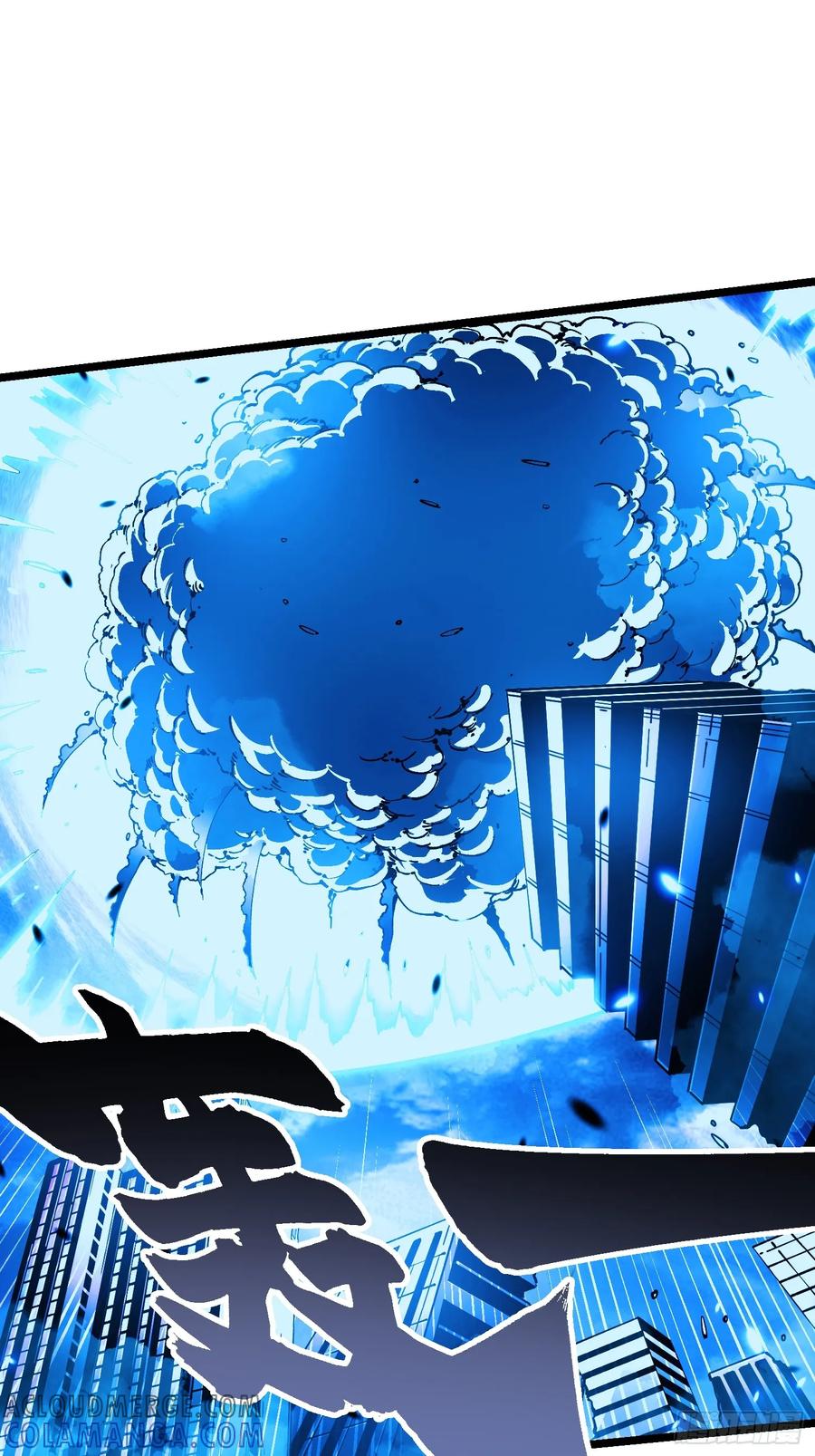 《高武进化：从觉醒怪兽之王开始》033头套给你薅一地！ 第4页
