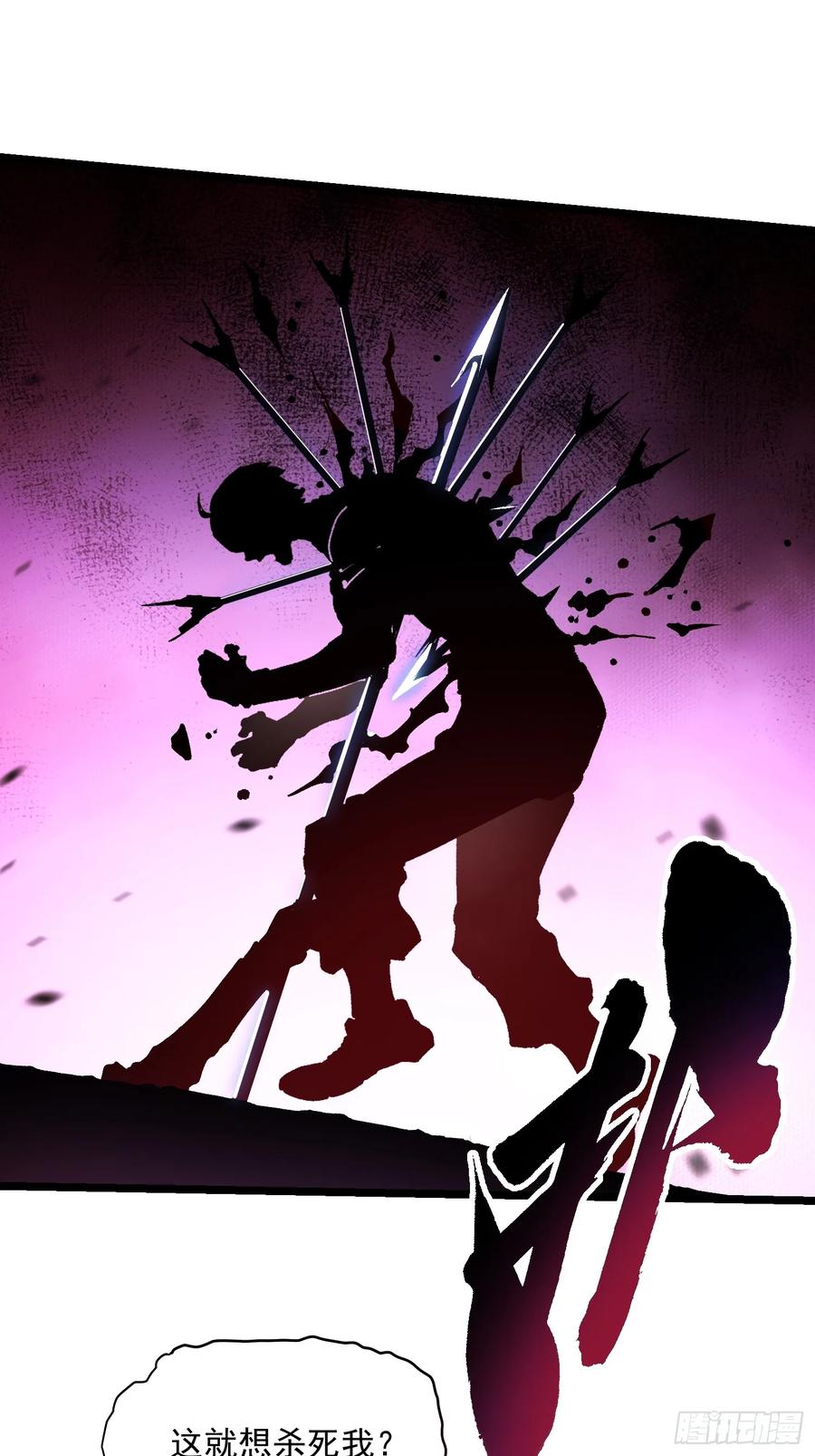 《高武进化：从觉醒怪兽之王开始》033头套给你薅一地！ 第35页