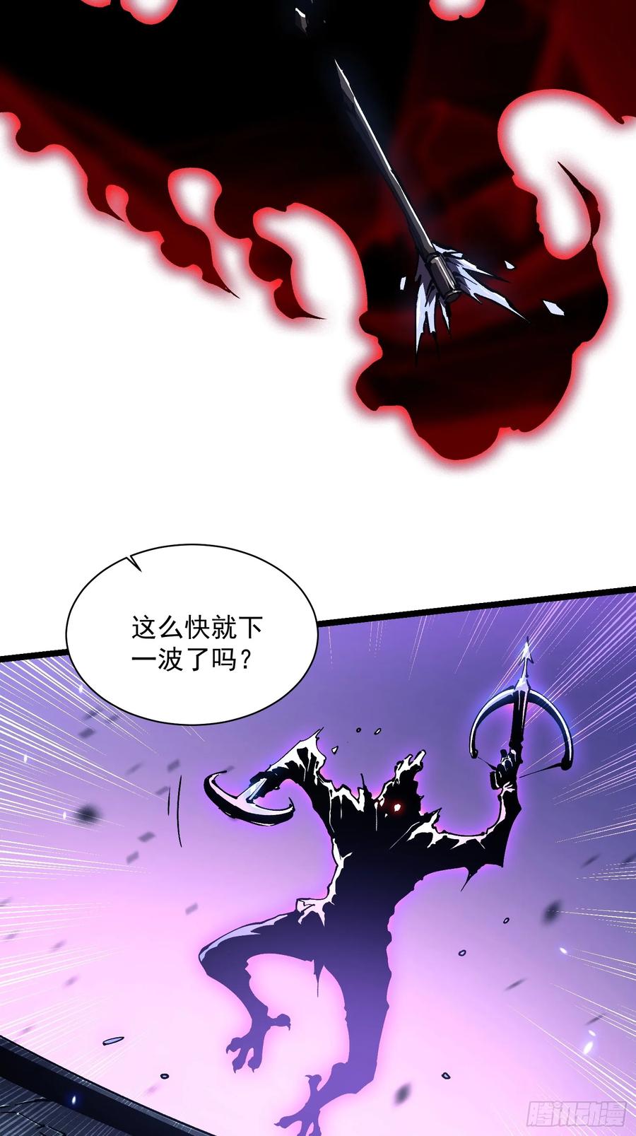 《高武进化：从觉醒怪兽之王开始》033头套给你薅一地！ 第30页