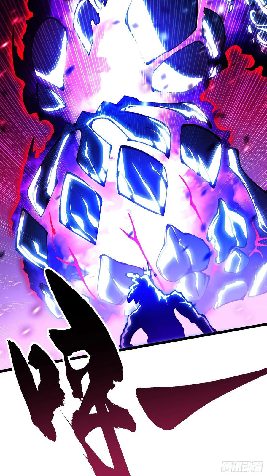 《高武进化：从觉醒怪兽之王开始》033头套给你薅一地！ 第39页