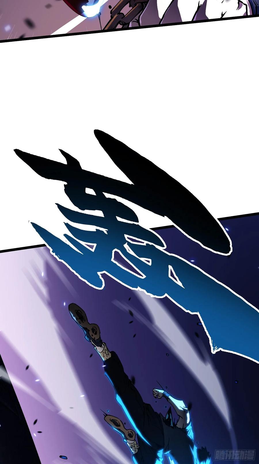 《高武进化：从觉醒怪兽之王开始》033头套给你薅一地！ 第14页