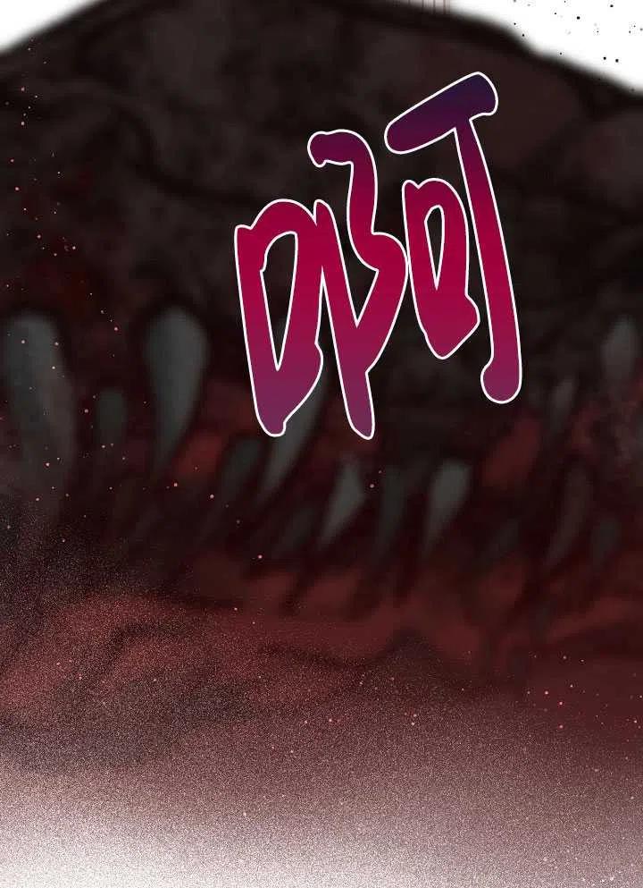 为附身者的特惠 - 第34话 - 第51张图