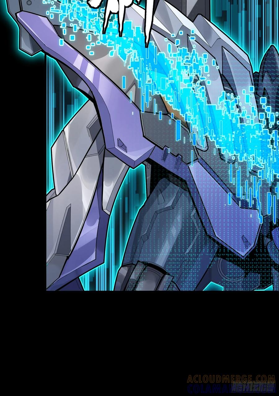 星甲魂将传 311 星辰色干将 第7页