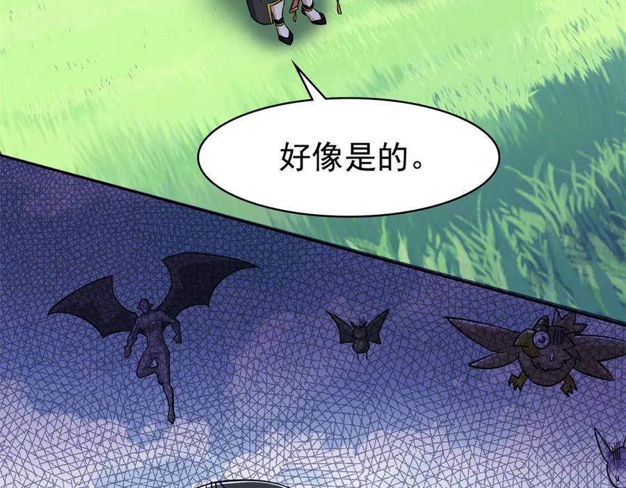 从精神病院走出的强者 347 武印消散，假身用尽 第91页