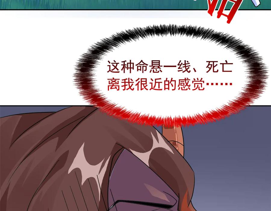 从精神病院走出的强者 347 武印消散，假身用尽 第100页