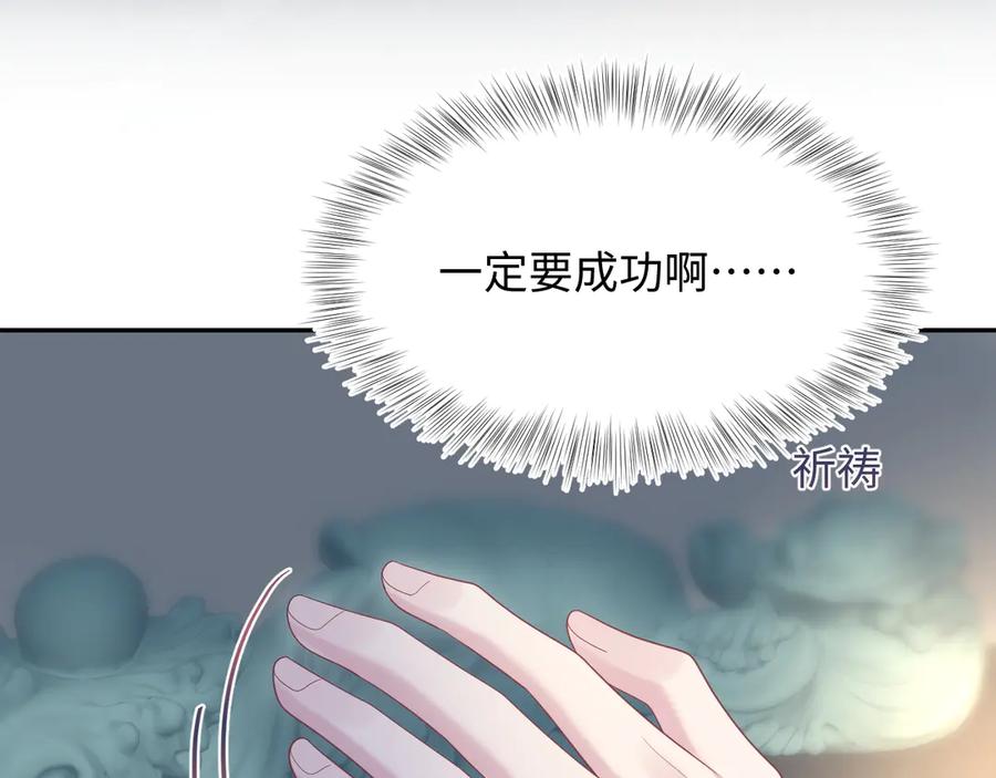 【快穿】绝美白莲在线教学 393 你才是贼！ 第92页