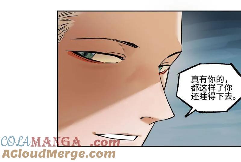 传武 第433话 第三卷 117 宁仲的战斗 第40页