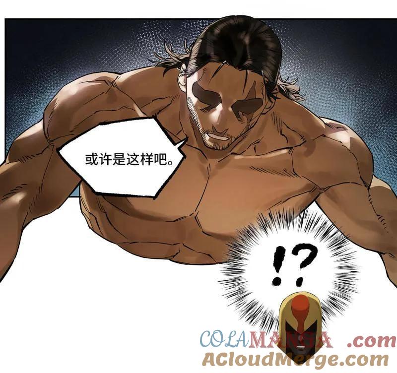 传武 第433话 第三卷 117 宁仲的战斗 第46页