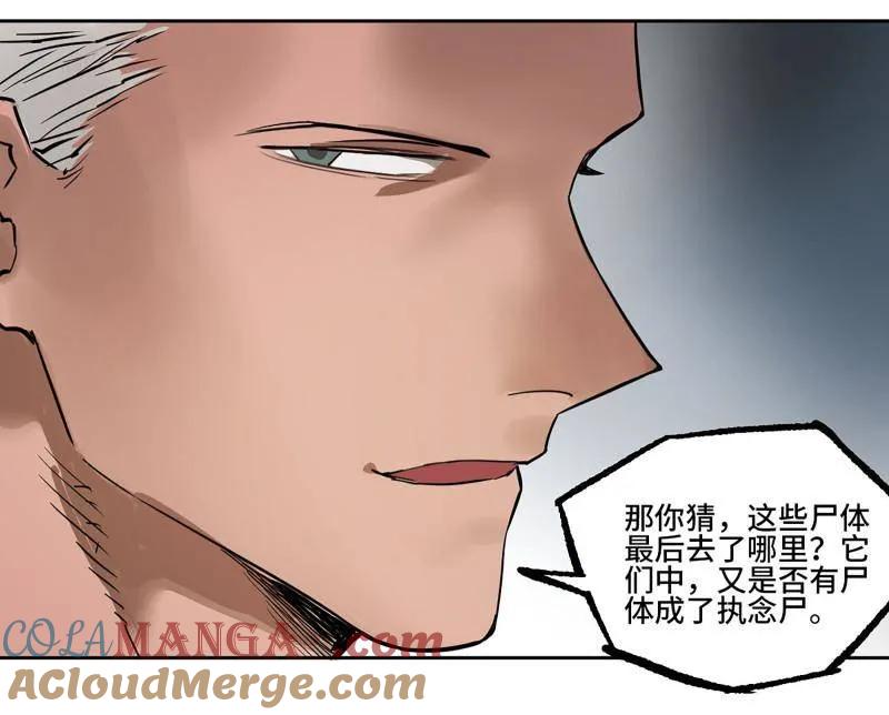 传武 第433话 第三卷 117 宁仲的战斗 第61页