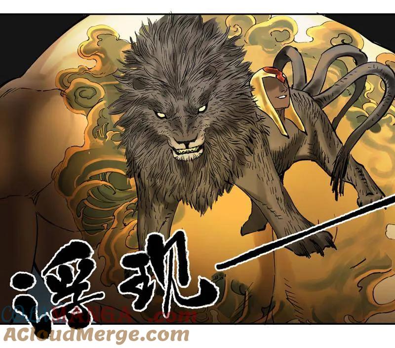 传武 第433话 第三卷 117 宁仲的战斗 第28页