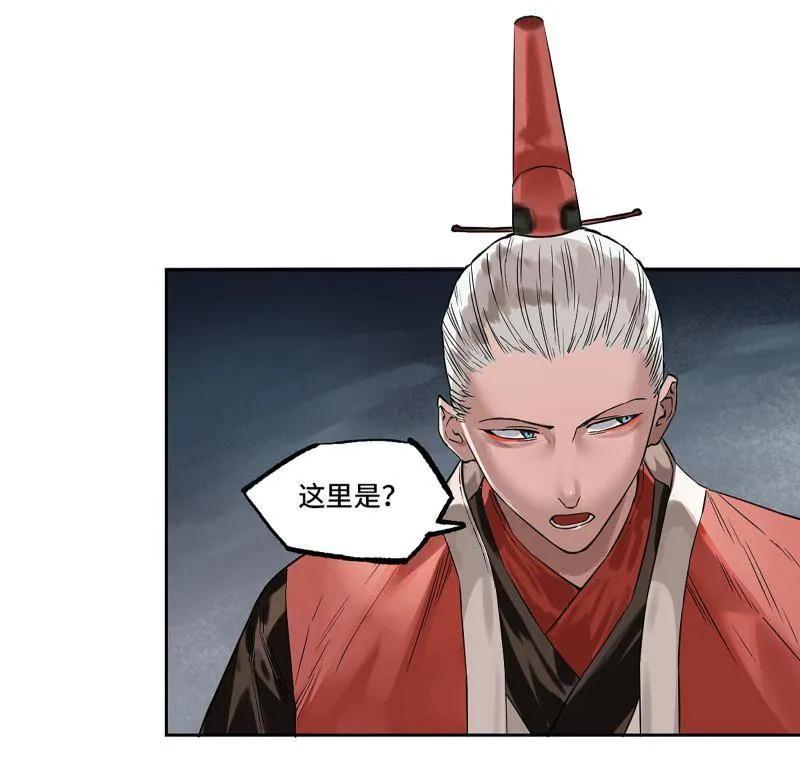 传武 第433话 第三卷 117 宁仲的战斗 第8页
