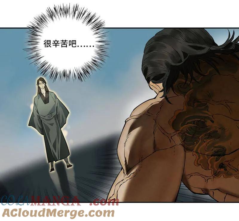 传武 第433话 第三卷 117 宁仲的战斗 第34页