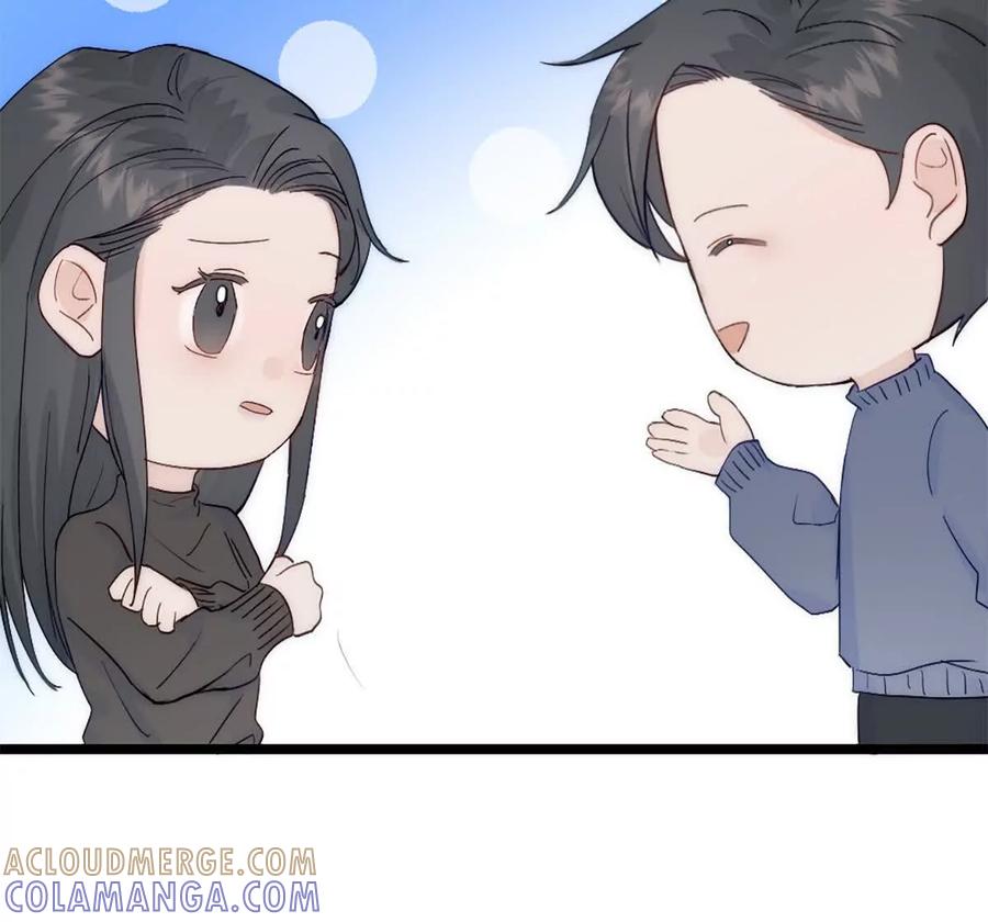 《神工》第41话 变成郭大师了！ 第73页