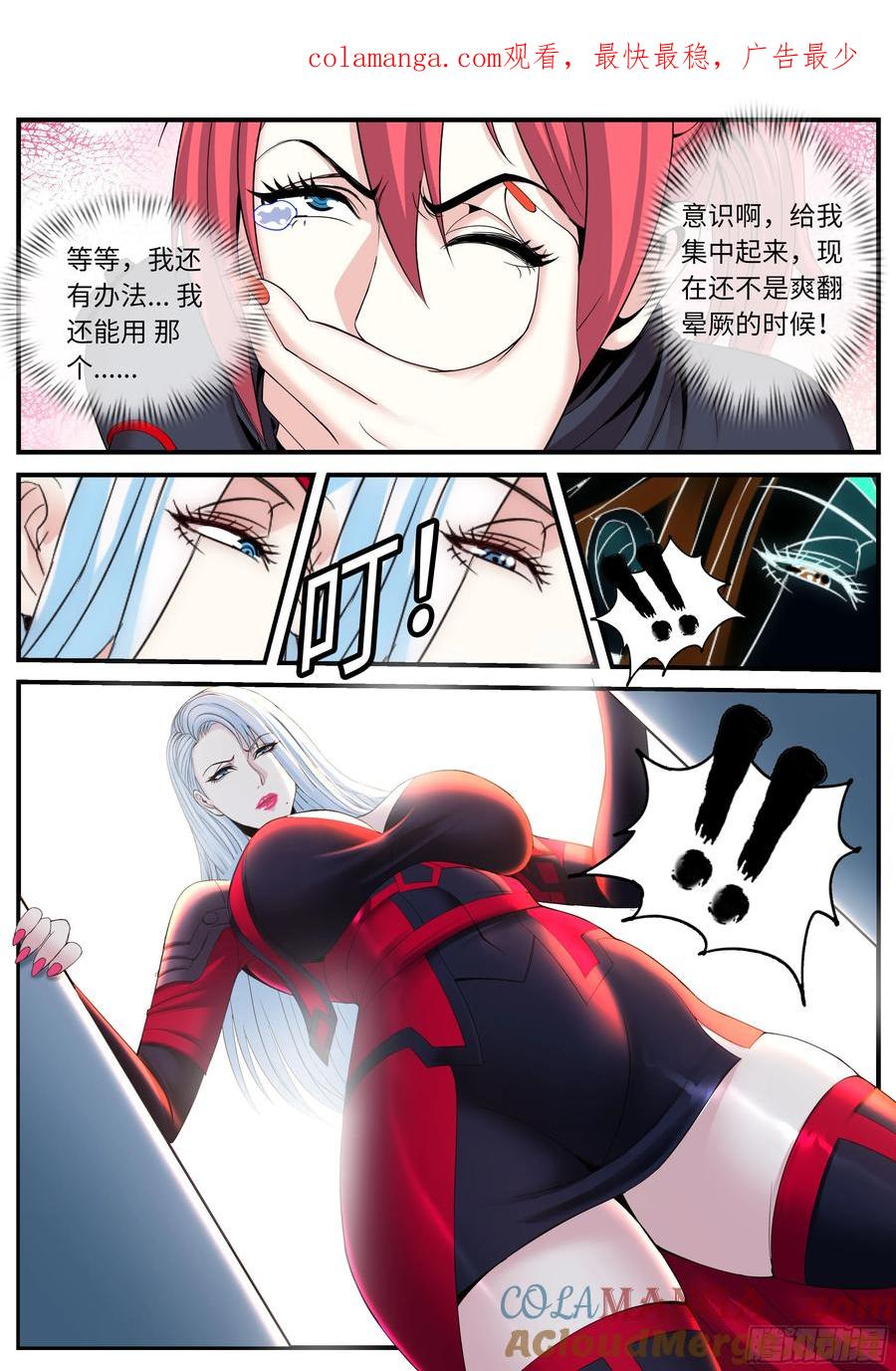 系统送我避难所 近况汇报 第1页